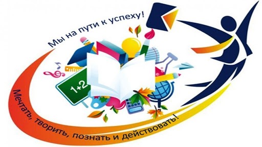 Школа молодого учителя | МБОУ СОШ №24 им. М.Б.Раковского